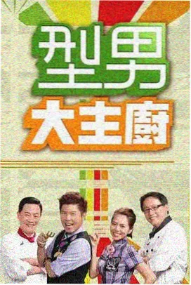 新人销售独立带看场景剧照